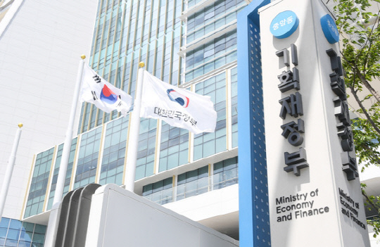 기획재정부 중앙동 청사 전경. 기획재정부 제공